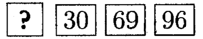 1, 2 Часть учебник и Проверочные работы, 2 класс, Моро, Бантова, Бельтюкова, 2015, Страница №8. Числа от 11 до 100 Задача: ?