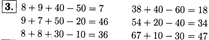 1, 2 Часть учебник и Проверочные работы, 2 класс, Моро, Бантова, Бельтюкова, 2015, Что узнали. Чему научились Задача: 3