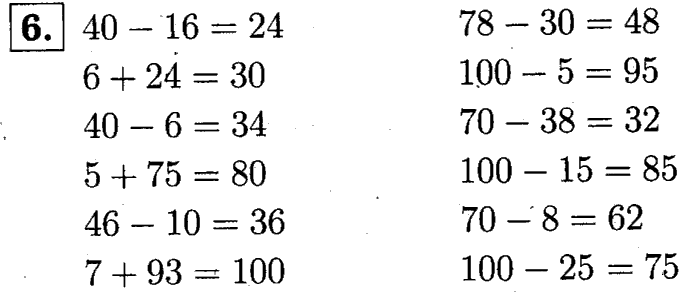 1, 2 Часть учебник и Проверочные работы, 2 класс, Моро, Бантова, Бельтюкова, 2015, Что узнали. Чему научились Задача: 6