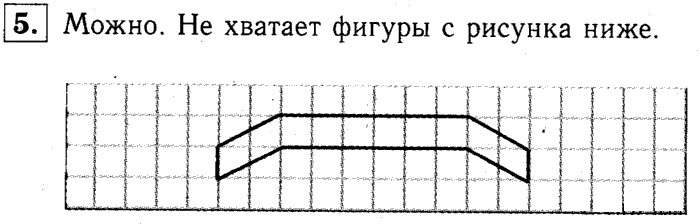 1, 2 Часть учебник и Проверочные работы, 2 класс, Моро, Бантова, Бельтюкова, 2015, Страница №76. Буквенные выражения Задача: 5