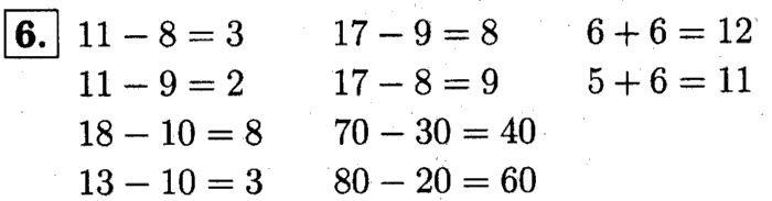 1, 2 Часть учебник и Проверочные работы, 2 класс, Моро, Бантова, Бельтюкова, 2015, Страница №9.  Числа от 11 до 100 Задача: 6
