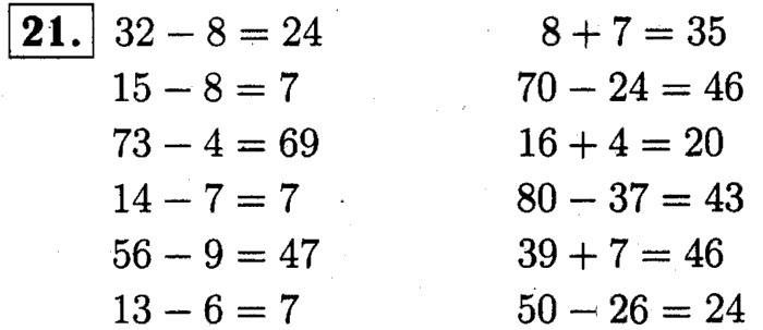 1, 2 Часть учебник и Проверочные работы, 2 класс, Моро, Бантова, Бельтюкова, 2015, Что узнали. Чему научились Задача: 21