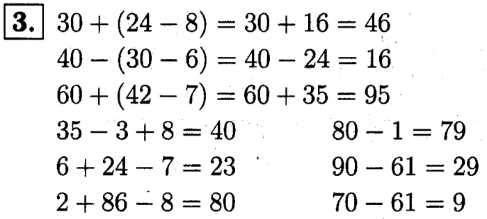1, 2 Часть учебник и Проверочные работы, 2 класс, Моро, Бантова, Бельтюкова, 2015, Страница №8. Угол. Виды углов Задача: 3