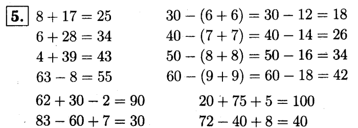 1, 2 Часть учебник и Проверочные работы, 2 класс, Моро, Бантова, Бельтюкова, 2015, Страница №10. Угол. Виды углов Задача: 5