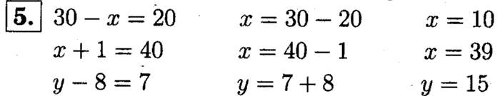 1, 2 Часть учебник и Проверочные работы, 2 класс, Моро, Бантова, Бельтюкова, 2015, Страница №13. Угол. Виды углов Задача: 5