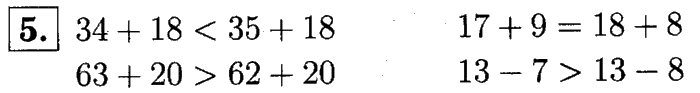 1, 2 Часть учебник и Проверочные работы, 2 класс, Моро, Бантова, Бельтюкова, 2015, Страница №14. Прямоугольник Задача: 5