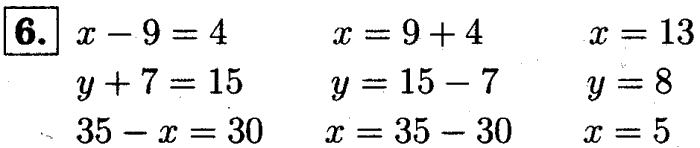 1, 2 Часть учебник и Проверочные работы, 2 класс, Моро, Бантова, Бельтюкова, 2015, Страница №18. Прямоугольник Задача: 6