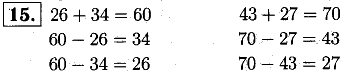 1, 2 Часть учебник и Проверочные работы, 2 класс, Моро, Бантова, Бельтюкова, 2015, Что узнали. Чему научились Задача: 15