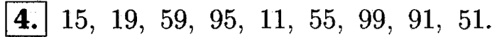 1, 2 Часть учебник и Проверочные работы, 2 класс, Моро, Бантова, Бельтюкова, 2015, Страница №12. Миллиметр Задача: 4