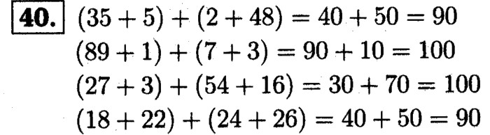 1, 2 Часть учебник и Проверочные работы, 2 класс, Моро, Бантова, Бельтюкова, 2015, Что узнали. Чему научились Задача: 40