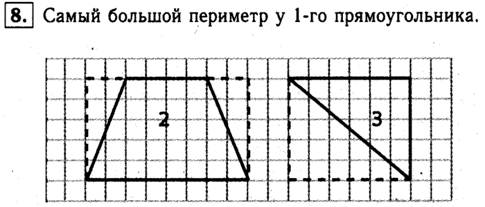 1, 2 Часть учебник и Проверочные работы, 2 класс, Моро, Бантова, Бельтюкова, 2015, Странички для любознательных. Страница 6 Задача: 8