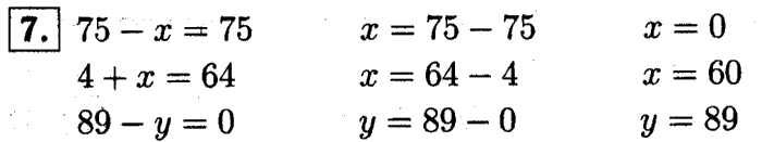 1, 2 Часть учебник и Проверочные работы, 2 класс, Моро, Бантова, Бельтюкова, 2015, Страница №34. Квадрат Задача: 7