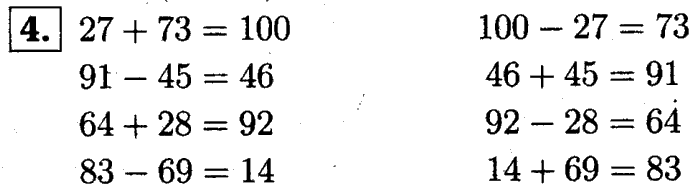 1, 2 Часть учебник и Проверочные работы, 2 класс, Моро, Бантова, Бельтюкова, 2015, Страница №35. Квадрат Задача: 4