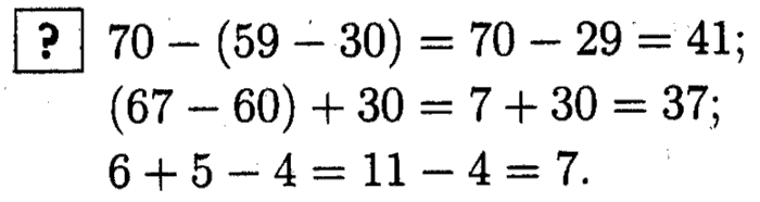 1, 2 Часть учебник и Проверочные работы, 2 класс, Моро, Бантова, Бельтюкова, 2015, Страница №35. Квадрат Задача: ?