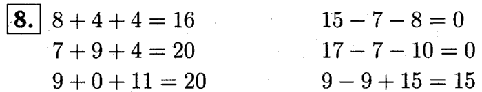 1, 2 Часть учебник и Проверочные работы, 2 класс, Моро, Бантова, Бельтюкова, 2015, Что узнали. Чему научились Задача: 8