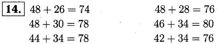 1, 2 Часть учебник и Проверочные работы, 2 класс, Моро, Бантова, Бельтюкова, 2015, Что узнали. Чему научились Задача: 14