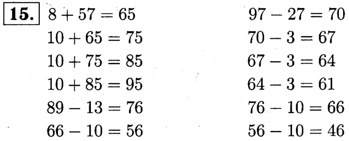1, 2 Часть учебник и Проверочные работы, 2 класс, Моро, Бантова, Бельтюкова, 2015, Что узнали. Чему научились Задача: 15