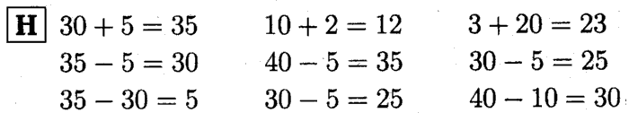 1, 2 Часть учебник и Проверочные работы, 2 класс, Моро, Бантова, Бельтюкова, 2015, Страница №14. Миллиметр Задача: H