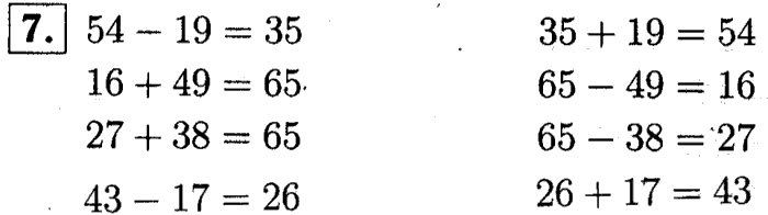 1, 2 Часть учебник и Проверочные работы, 2 класс, Моро, Бантова, Бельтюкова, 2015, Страница №50. Умножение Задача: 7