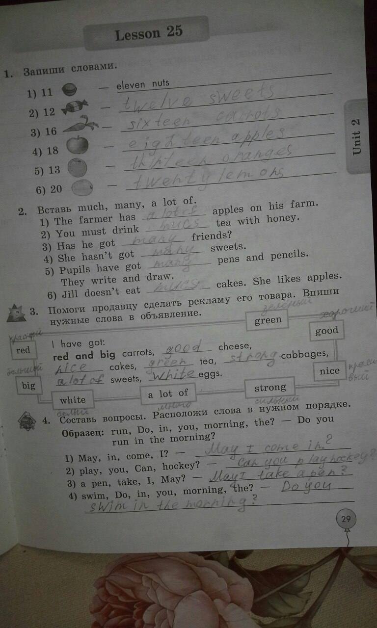 Enjoy english 3 рабочая тетрадь. Английский язык 3 класс рабочая тетрадь биболетова стр 25. Гдз по английскому языку 10 класс рабочая тетрадь биболетова 2018. Английский тетрадь 3 класс биболетова. Рабочая тетрадь по английскому 3 класс лессон 3.