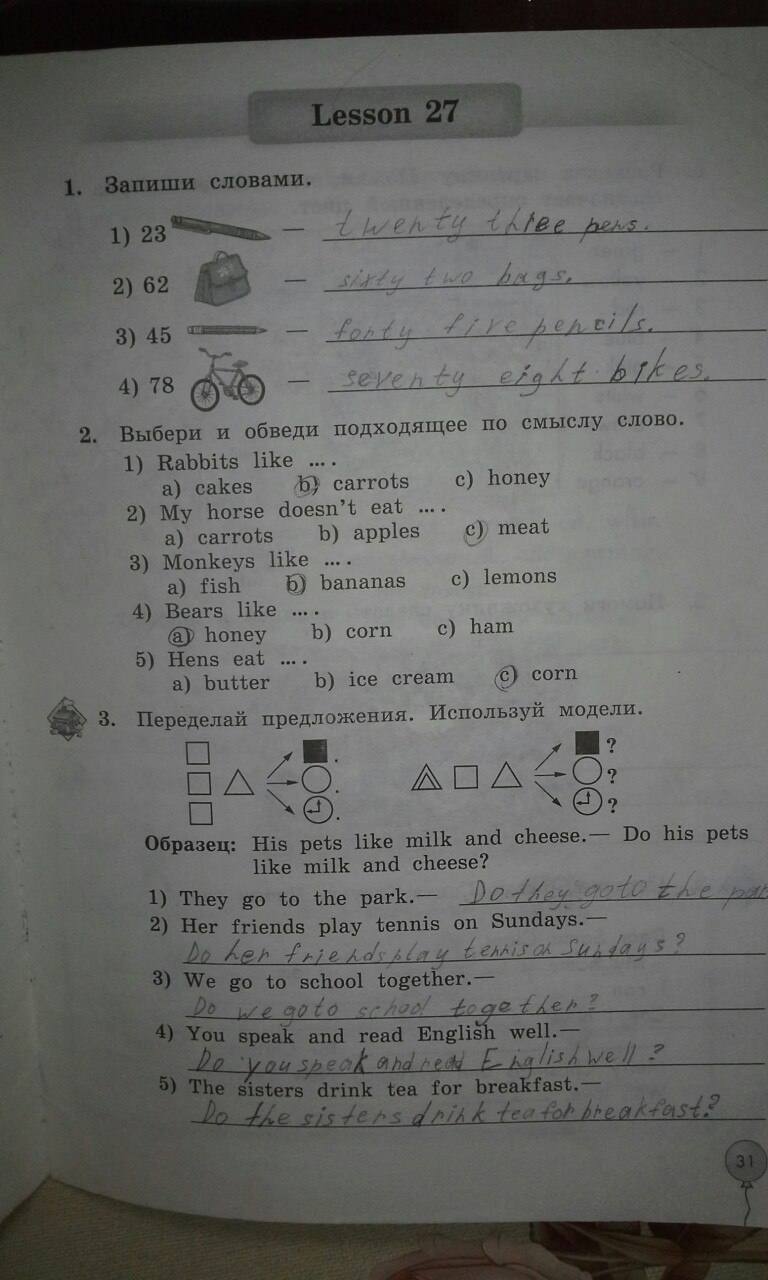 Рабочая тетрадь Enjoy English, 3 класс, Биболетова М.З., Денисенко О.А., Трубанева Н.Н., 2011-2013, задание: стр. 31