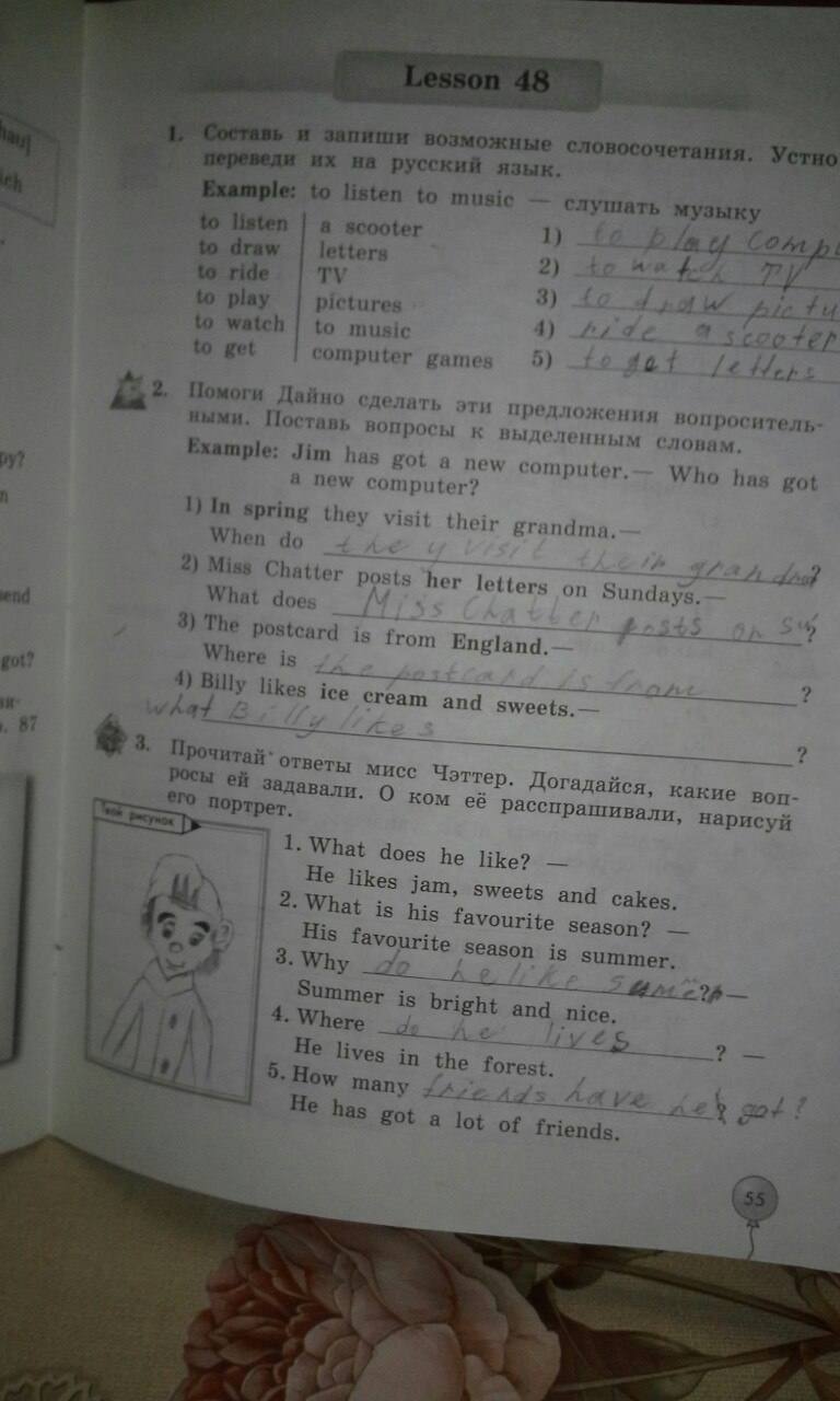 Рабочая тетрадь Enjoy English, 3 класс, Биболетова М.З., Денисенко О.А., Трубанева Н.Н., 2011-2013, задание: стр. 55