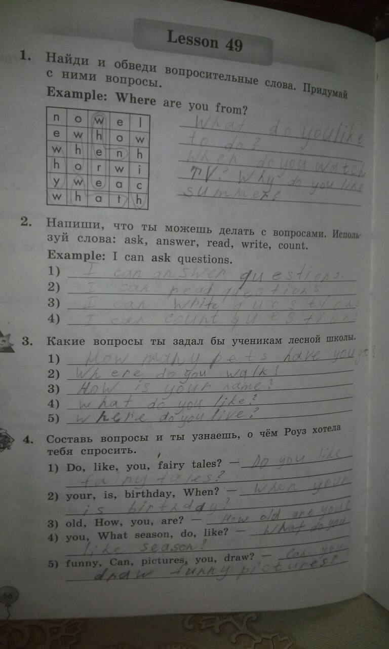 Рабочая тетрадь Enjoy English, 3 класс, Биболетова М.З., Денисенко О.А., Трубанева Н.Н., 2011-2013, задание: стр. 56