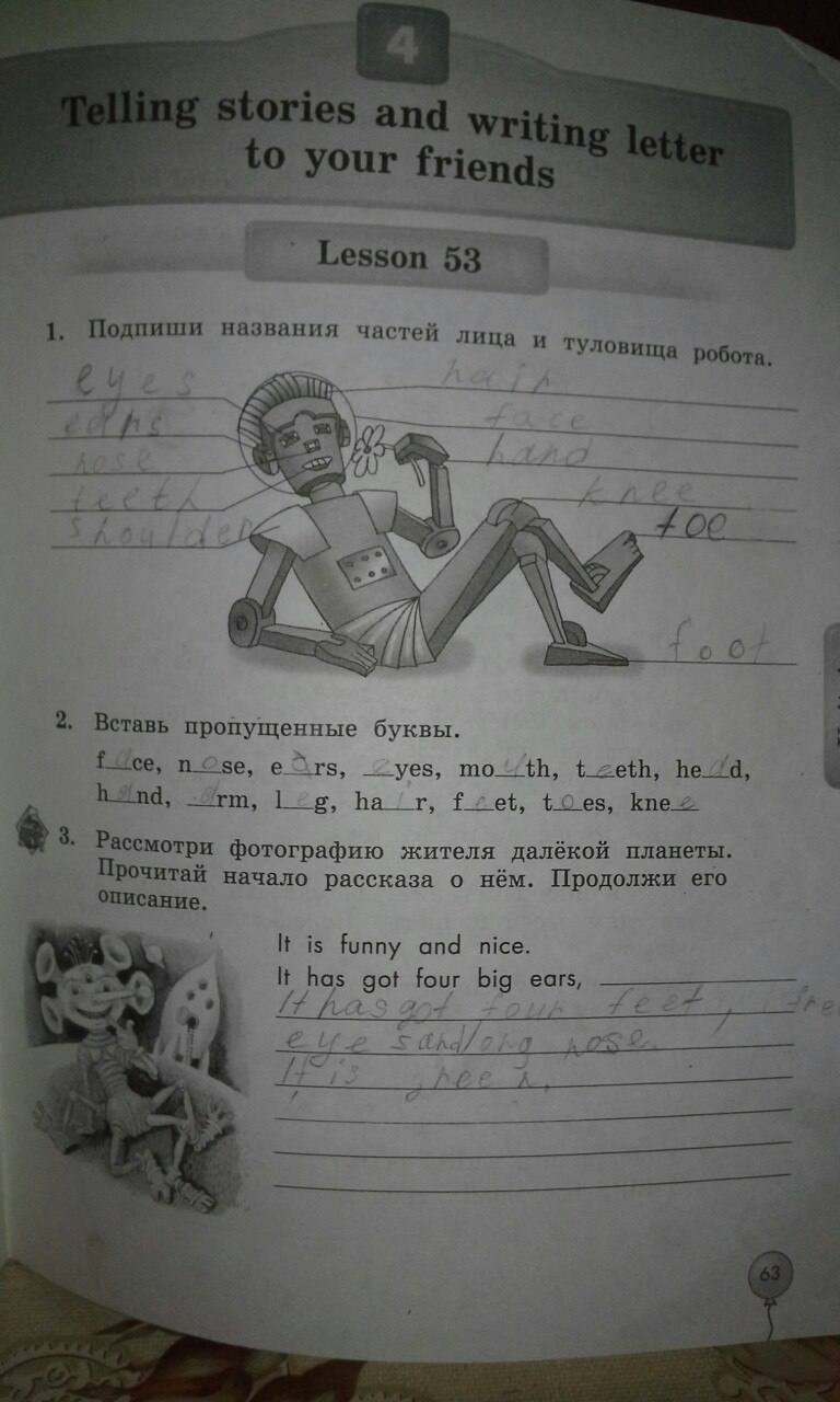 Рабочая тетрадь Enjoy English, 3 класс, Биболетова М.З., Денисенко О.А., Трубанева Н.Н., 2011-2013, задание: стр. 63