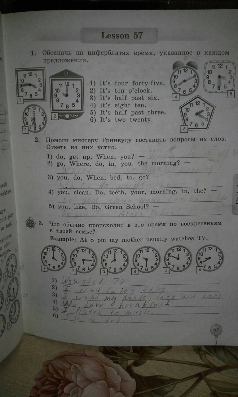 Рабочая тетрадь Enjoy English, 3 класс, Биболетова М.З., Денисенко О.А., Трубанева Н.Н., 2011-2013, задание: стр. 67