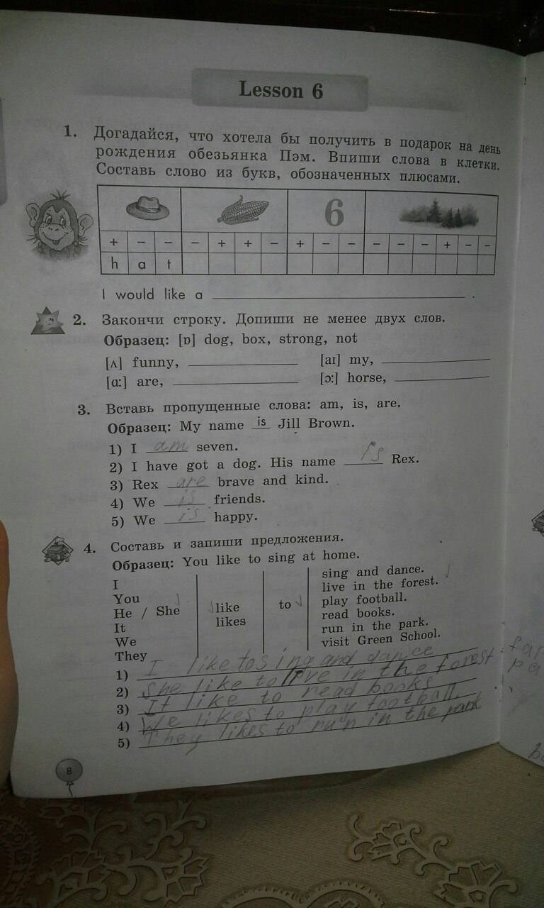 Рабочая тетрадь Enjoy English, 3 класс, Биболетова М.З., Денисенко О.А., Трубанева Н.Н., 2011-2013, задание: стр. 8