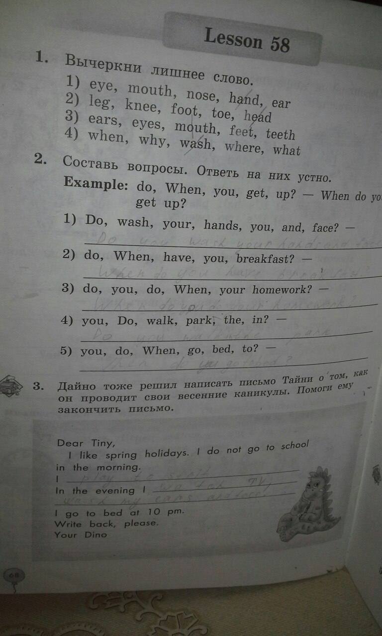 Рабочая тетрадь Enjoy English, 3 класс, Биболетова М.З., Денисенко О.А., Трубанева Н.Н., 2011-2013, задание: стр. 68