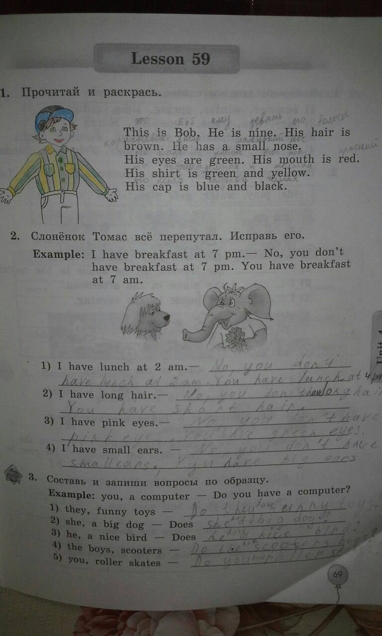 Рабочая тетрадь Enjoy English, 3 класс, Биболетова М.З., Денисенко О.А., Трубанева Н.Н., 2011-2013, задание: стр. 69