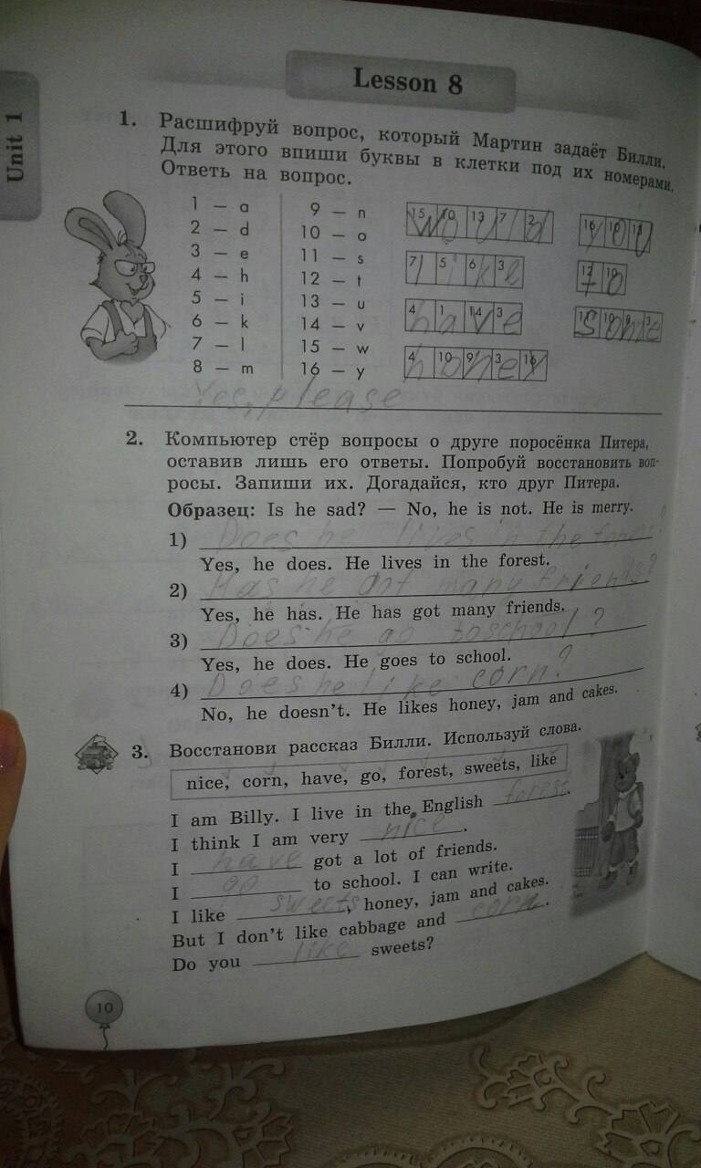 Рабочая тетрадь Enjoy English, 3 класс, Биболетова М.З., Денисенко О.А., Трубанева Н.Н., 2011-2013, задание: стр. 10