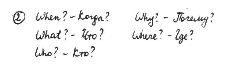 Students Book, 3 класс, Биболетова М.З, 2015, Урок 21 Задание: 2