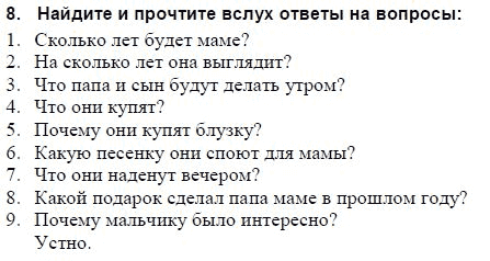 Students Book Учебник и рабочая тетрадь., 3 класс, Верещагина, Притыкина, 2011-2013, 70. Урок семьдесят Задание: 8