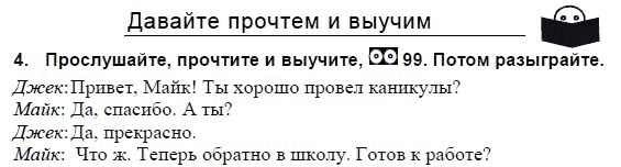 Students Book Учебник и рабочая тетрадь., 3 класс, Верещагина, Притыкина, 2011-2013, 89. Урок восемьдесят девять Задание: 4