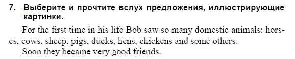 Students Book Учебник и рабочая тетрадь., 3 класс, Верещагина, Притыкина, 2011-2013, 89. Урок восемьдесят девять Задание: 7