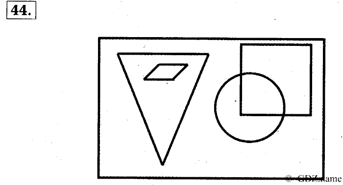 Учебник: часть 1, часть 2, 3 класс, Горячев, Горина, Суворова, 2013, Раздел 3. Остров для множества Задача: 44