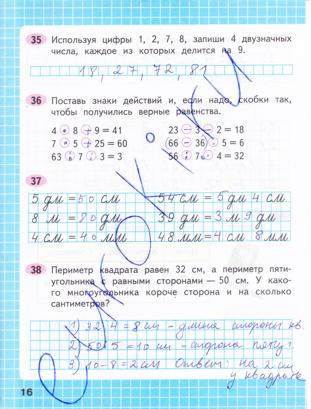 Рабочая тетрадь. Часть 2, 3 класс, Моро М.И., 2015, задание: стр. 16