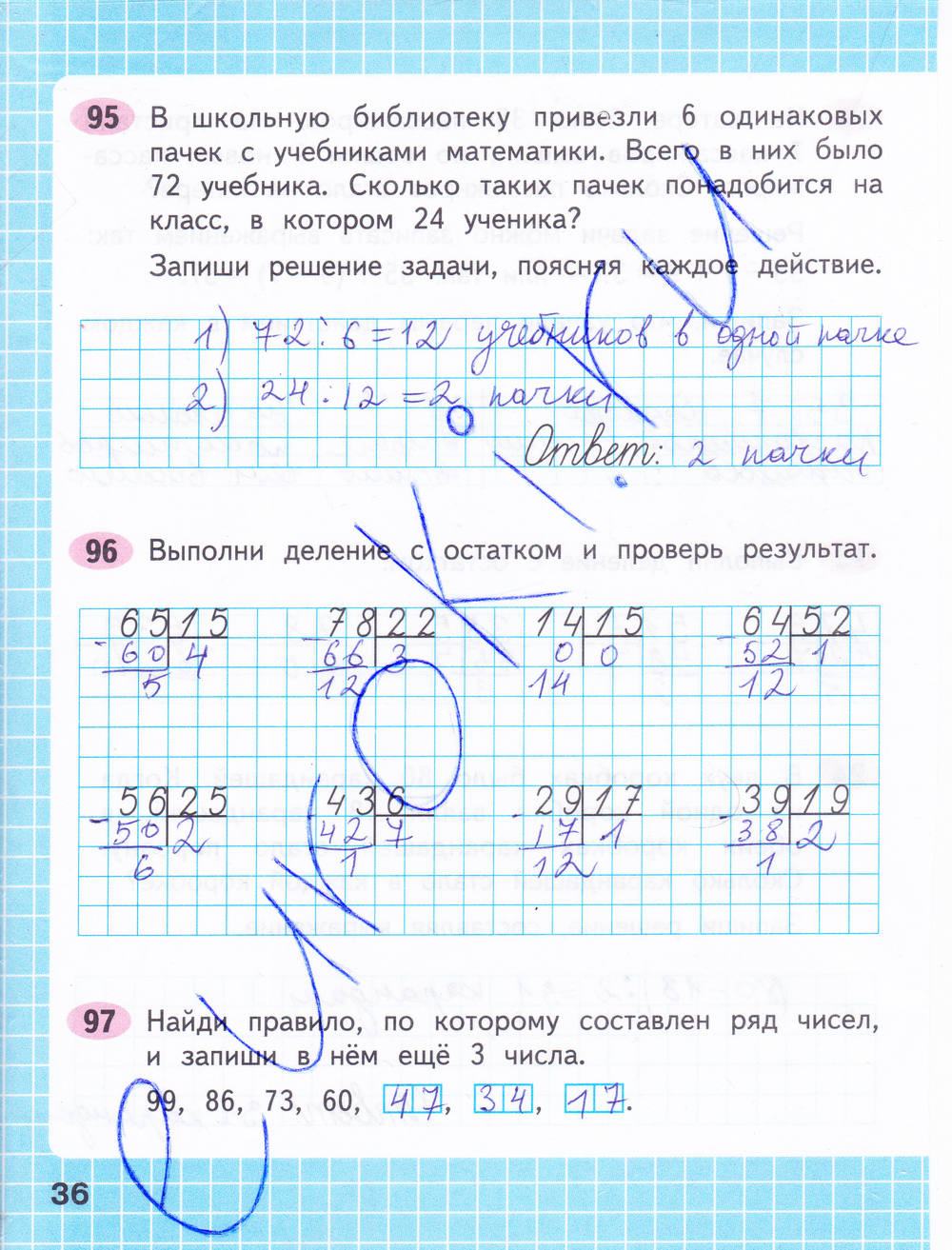 Рабочая тетрадь. Часть 2, 3 класс, Моро М.И., 2015, задание: стр. 36