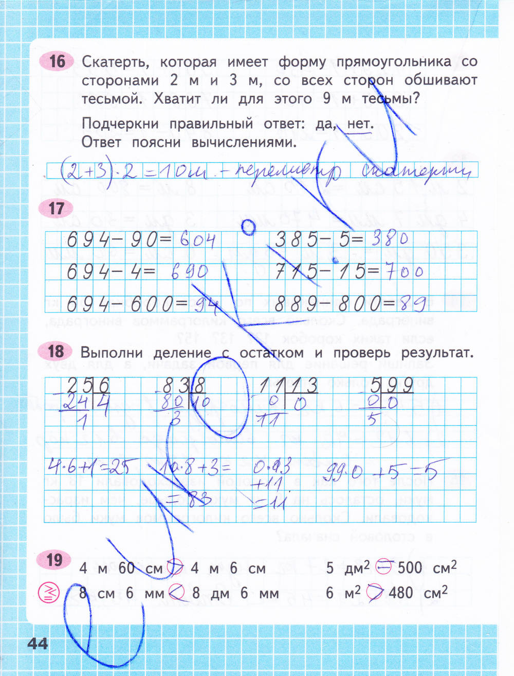 Рабочая тетрадь. Часть 2, 3 класс, Моро М.И., 2015, задание: стр. 44