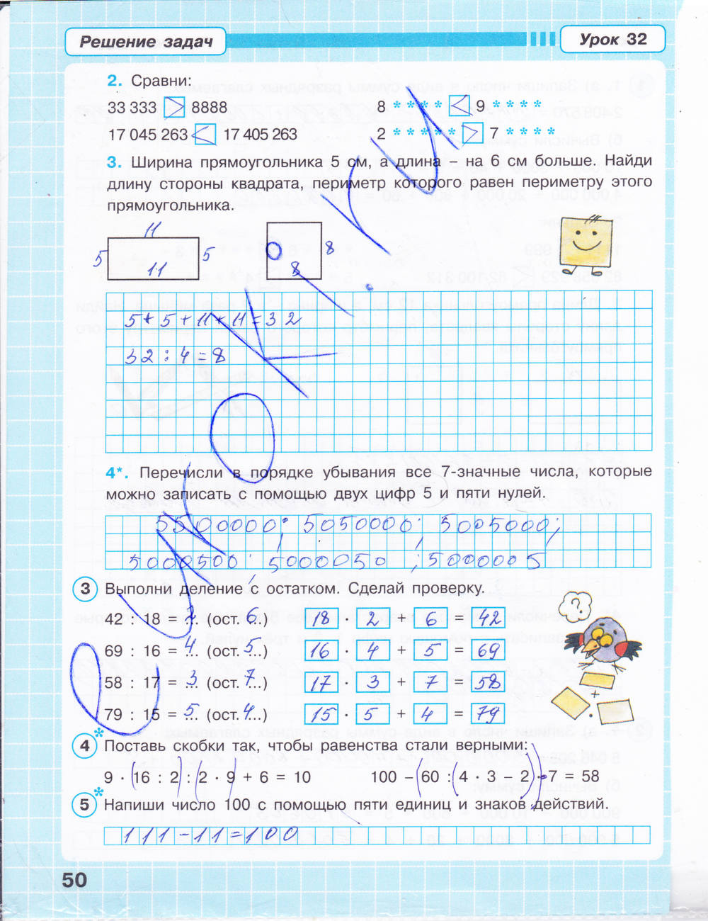 Рабочая тетрадь. Часть 1, 3 класс, Петерсон Л. Г., 2015, задание: стр. 50