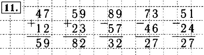 Рабочая тетрадь: часть 1, часть 2, 3 класс, Моро, Волкова, 2015, Рабочая тетрадь. Часть 1, Числа от 1 до 100, Сложение и вычитание, Задание: 11