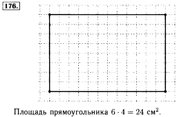 Рабочая тетрадь: часть 1, часть 2, 3 класс, Моро, Волкова, 2015, Рабочая тетрадь. Часть 1, Числа от 1 до 100, Умножение и деление, Задание: 176