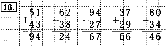 Рабочая тетрадь: часть 1, часть 2, 3 класс, Моро, Волкова, 2015, Рабочая тетрадь. Часть 1, Числа от 1 до 100, Умножение и деление, Задание: 16