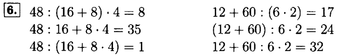 Рабочая тетрадь: часть 1, часть 2, 3 класс, Моро, Волкова, 2015, Рабочая тетрадь. Часть 2, Числа от 1 до 1000, Нумерация, Задание: 6