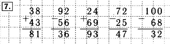 Рабочая тетрадь: часть 1, часть 2, 3 класс, Моро, Волкова, 2015, Рабочая тетрадь. Часть 2, Числа от 1 до 1000, Нумерация, Задание: 7