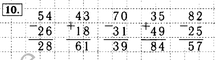 Рабочая тетрадь: часть 1, часть 2, 3 класс, Моро, Волкова, 2015, Рабочая тетрадь. Часть 2, Числа от 1 до 1000, Сложение и вычитание, Задание: 10