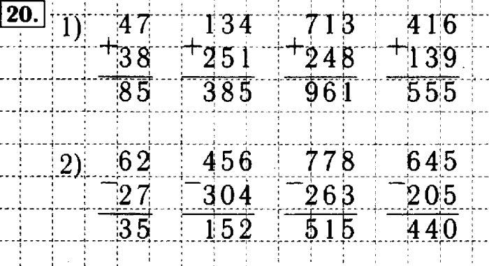 Рабочая тетрадь: часть 1, часть 2, 3 класс, Моро, Волкова, 2015, Рабочая тетрадь. Часть 2, Числа от 1 до 1000, Сложение и вычитание, Задание: 20