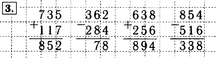 Рабочая тетрадь: часть 1, часть 2, 3 класс, Моро, Волкова, 2015, Рабочая тетрадь. Часть 2, Числа от 1 до 1000, Умножение и деление, Задание: 3